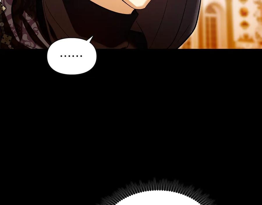 《我才是真正的家主》第46话 谎言被戳破 第146页