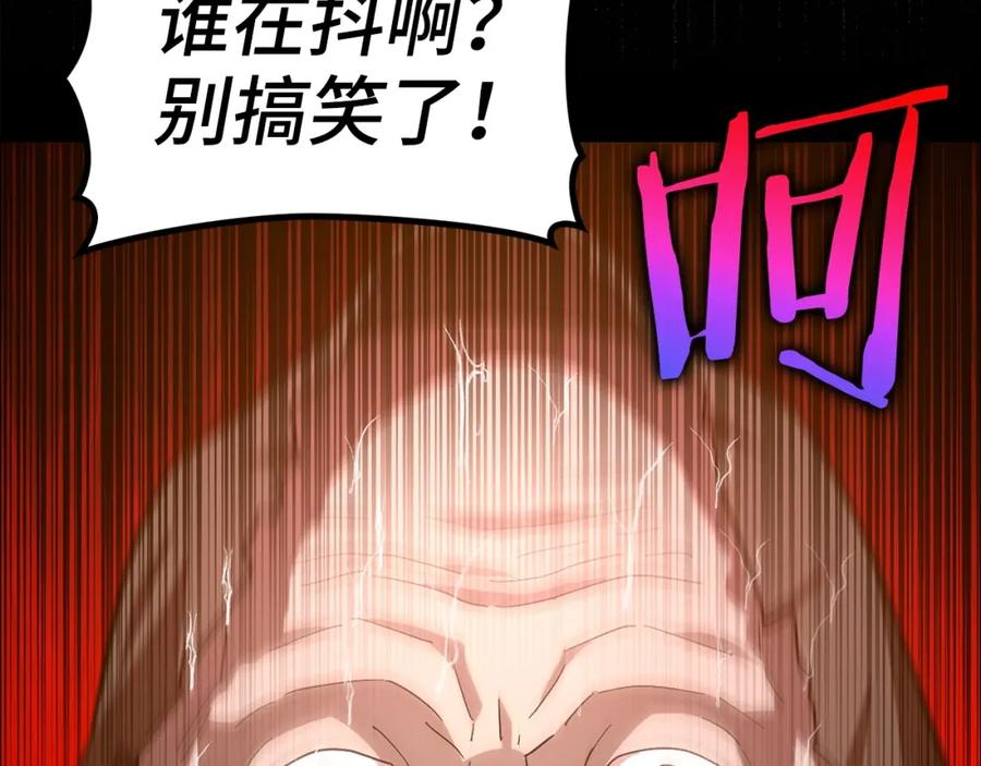 圣子是什么狗屁，这是现代医学的力量 - 第45话 新的圣女 - 第172张图