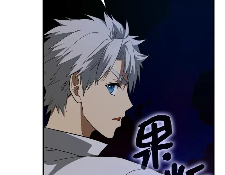 圣子是什么狗屁，这是现代医学的力量 - 第45话 新的圣女 - 第32张图