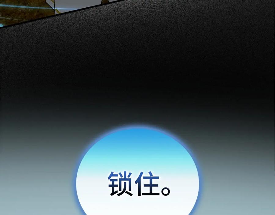 圣子是什么狗屁，这是现代医学的力量 - 第45话 新的圣女 - 第110张图