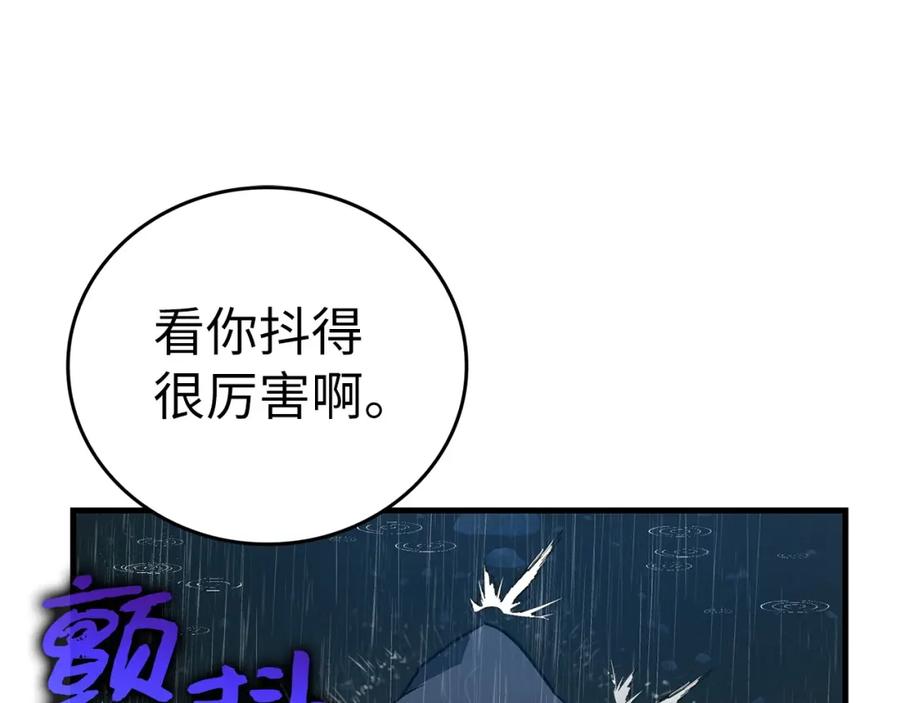 圣子是什么狗屁，这是现代医学的力量 - 第45话 新的圣女 - 第168张图