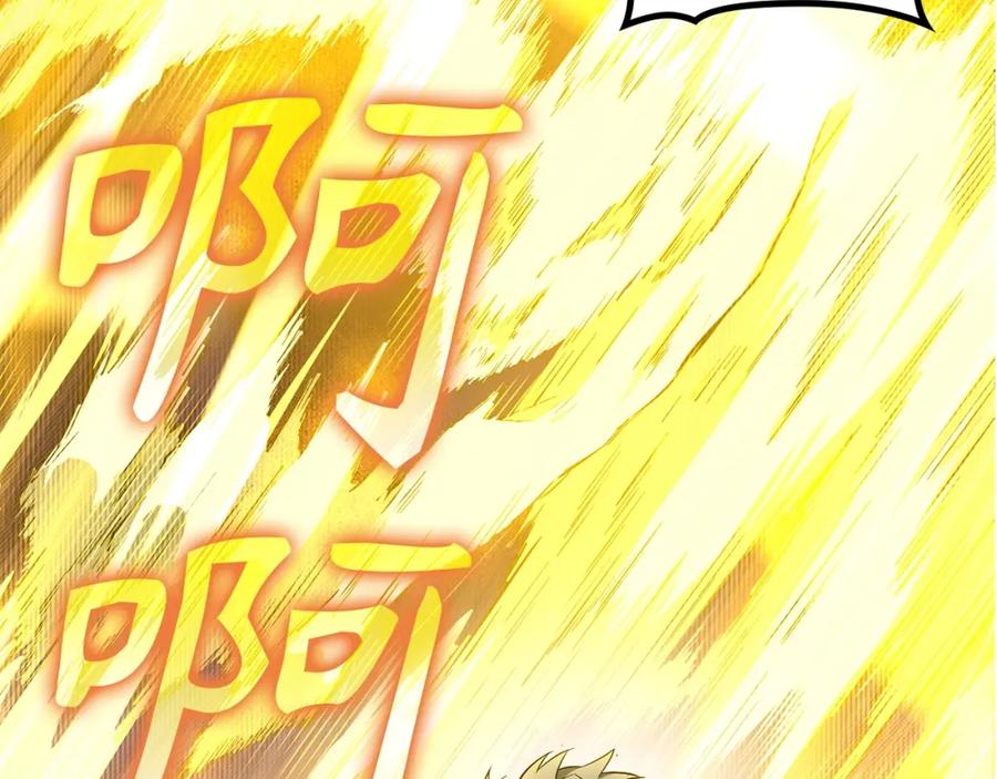 圣子是什么狗屁，这是现代医学的力量 - 第45话 新的圣女 - 第50张图