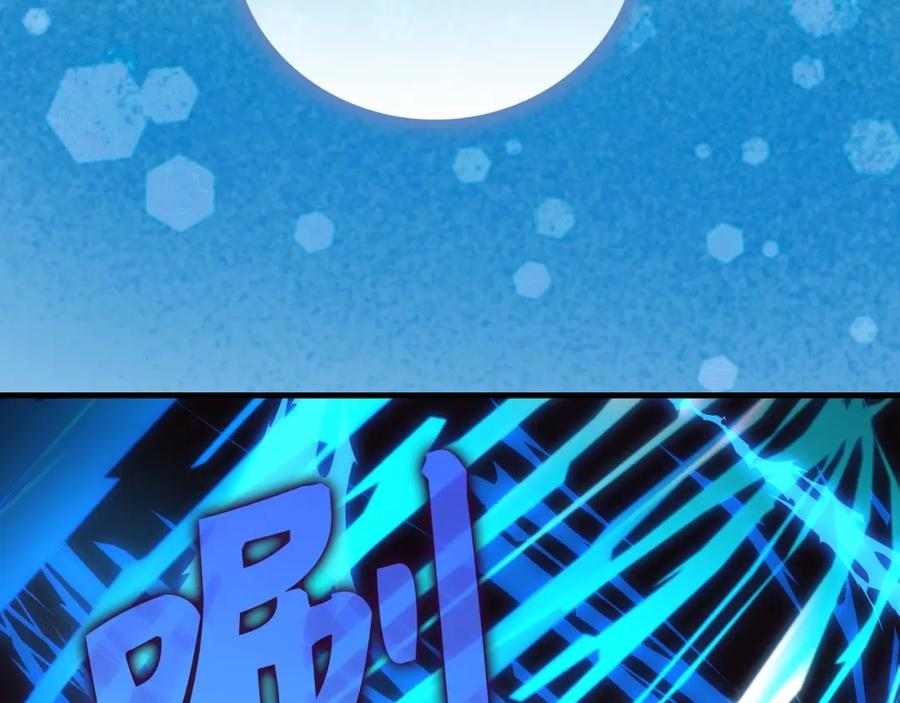 圣子是什么狗屁，这是现代医学的力量 - 第45话 新的圣女 - 第95张图