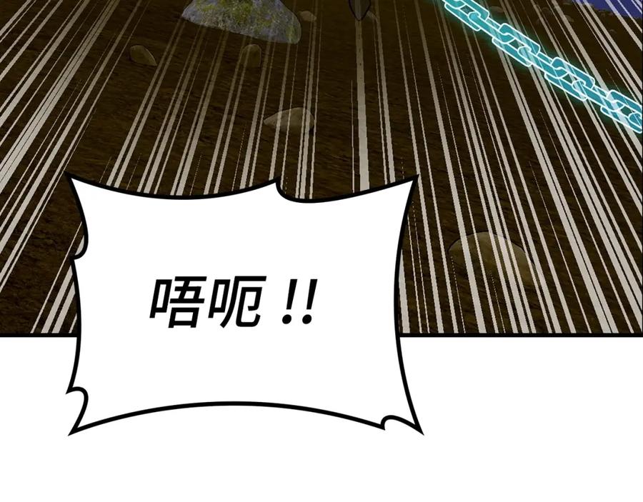 圣子是什么狗屁，这是现代医学的力量 - 第45话 新的圣女 - 第114张图