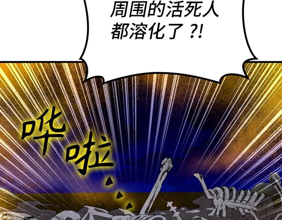 圣子是什么狗屁，这是现代医学的力量 - 第45话 新的圣女 - 第39张图