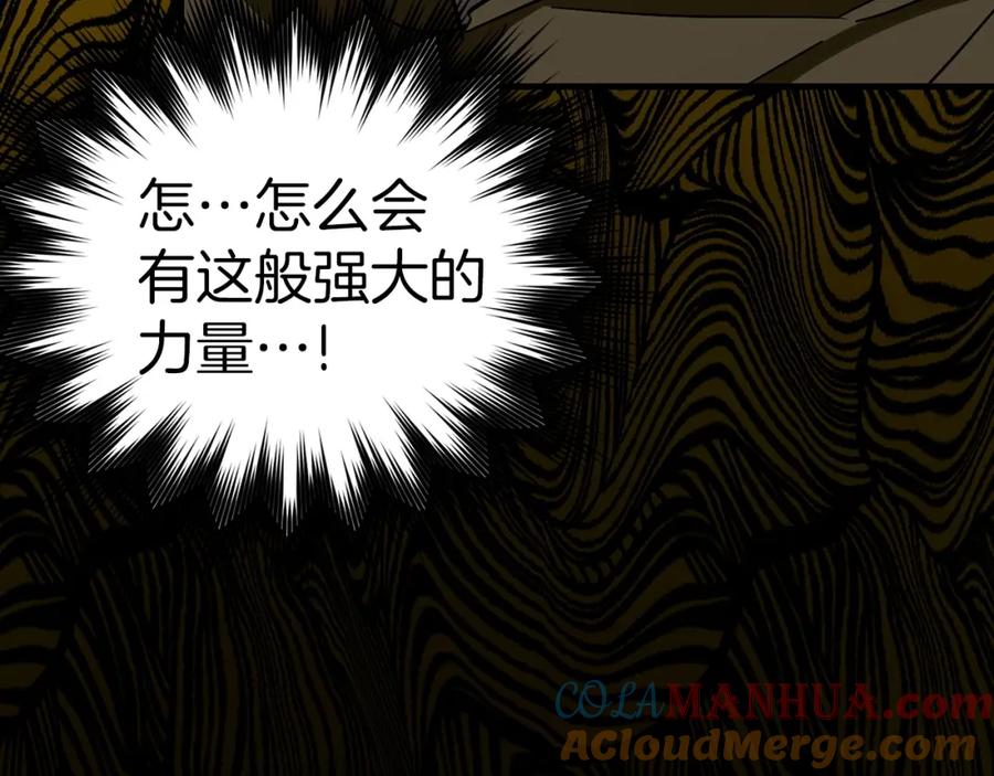 圣子是什么狗屁，这是现代医学的力量 - 第45话 新的圣女 - 第117张图