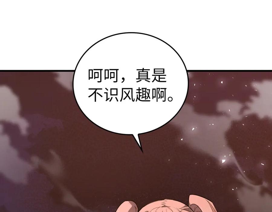 圣子是什么狗屁，这是现代医学的力量 - 第45话 新的圣女 - 第199张图