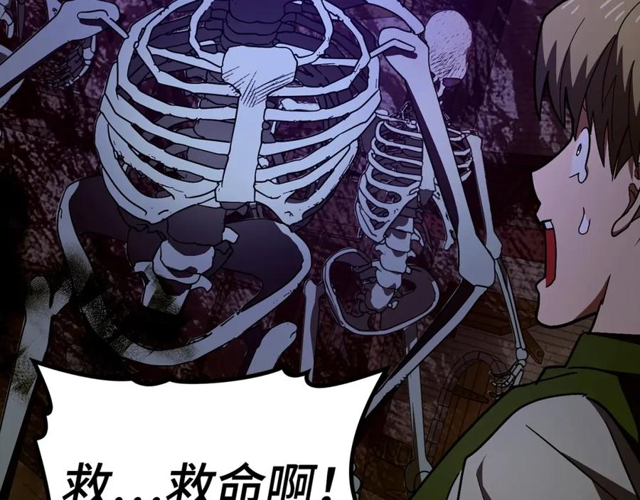 圣子是什么狗屁，这是现代医学的力量 - 第45话 新的圣女 - 第191张图