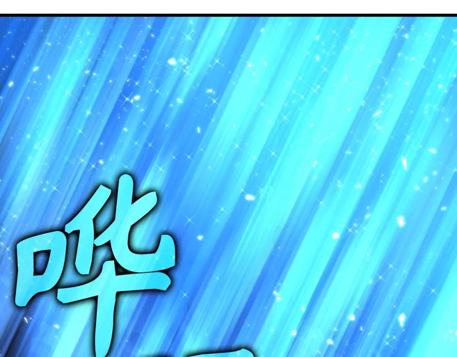 圣子是什么狗屁，这是现代医学的力量 - 第45话 新的圣女 - 第144张图