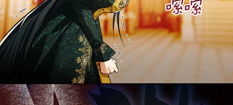 《我才是真正的家主》第46话 谎言被戳破 第134页