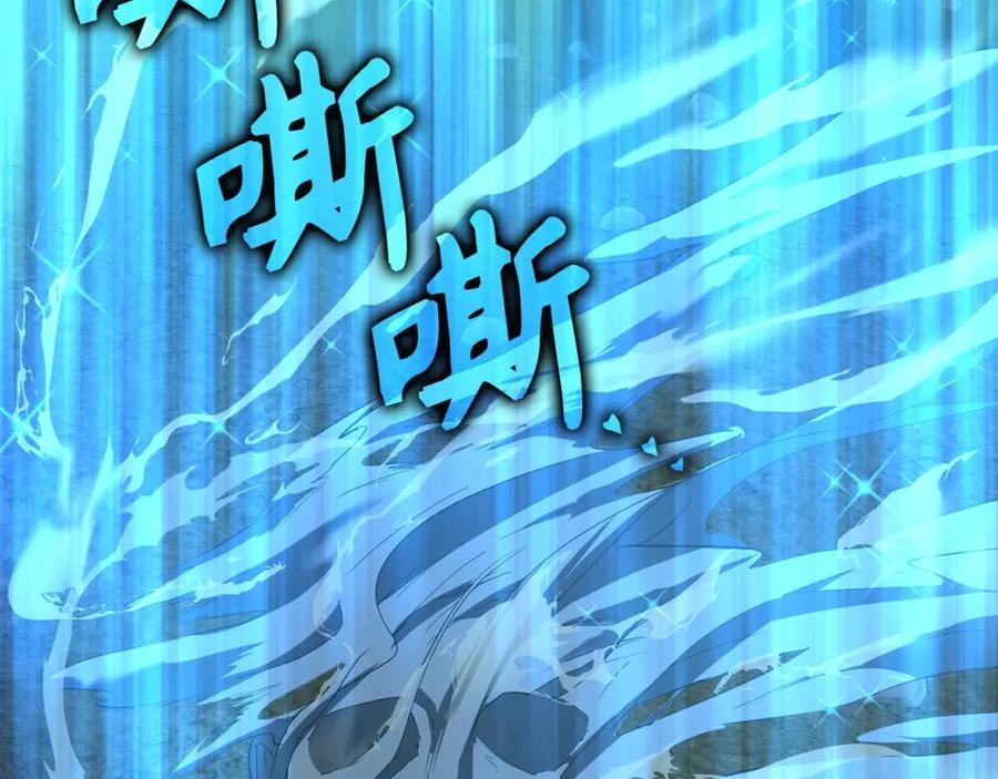 圣子是什么狗屁，这是现代医学的力量 - 第45话 新的圣女 - 第148张图