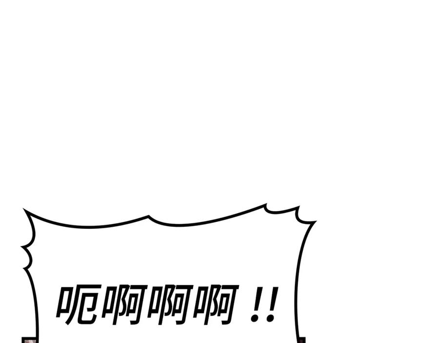 圣子是什么狗屁，这是现代医学的力量 - 第45话 新的圣女 - 第186张图