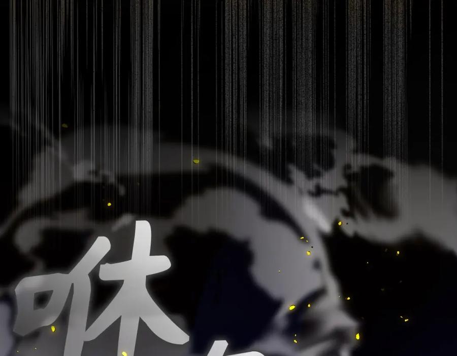 圣子是什么狗屁，这是现代医学的力量 - 第45话 新的圣女 - 第70张图