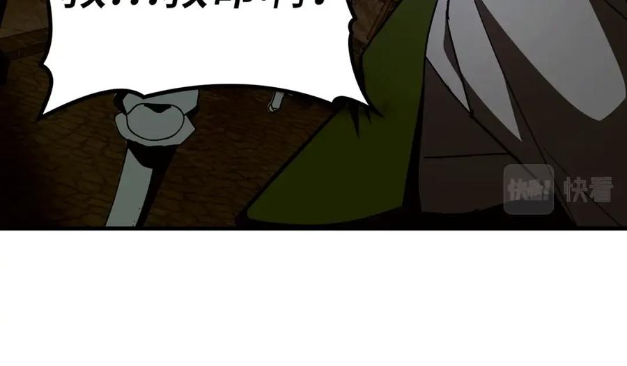 圣子是什么狗屁，这是现代医学的力量 - 第45话 新的圣女 - 第192张图