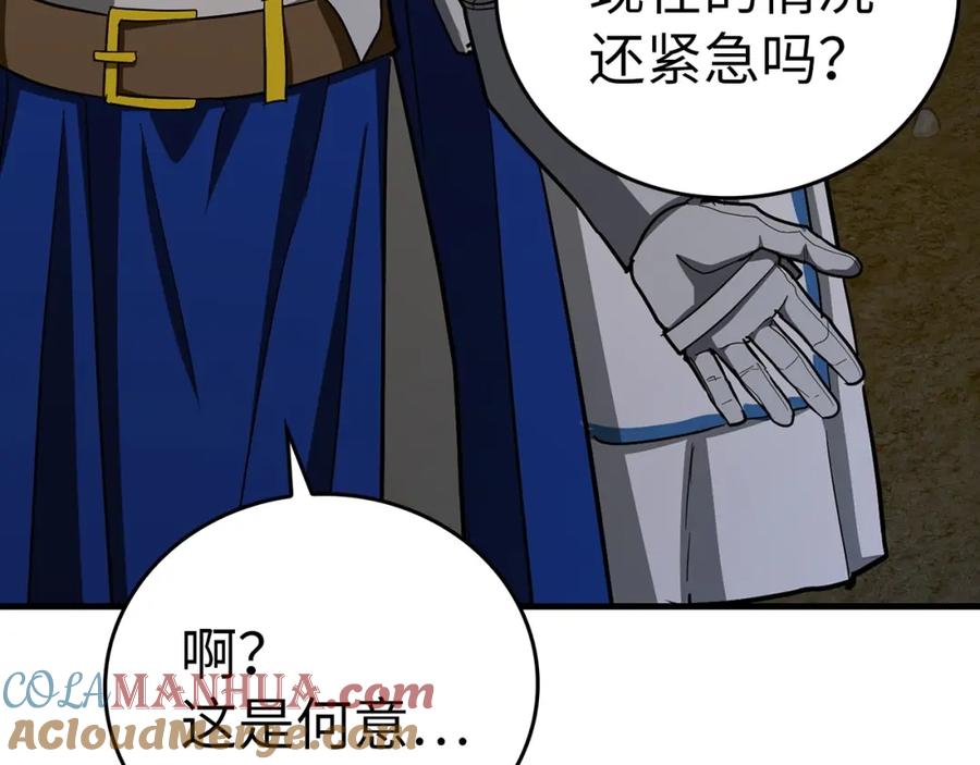 圣子是什么狗屁，这是现代医学的力量 - 第45话 新的圣女 - 第37张图