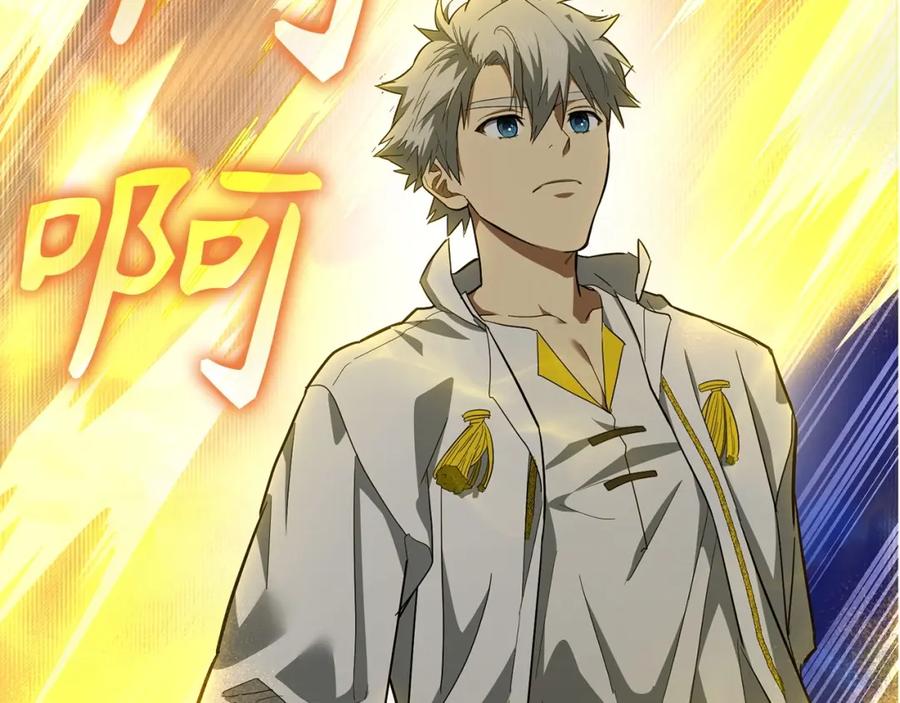 圣子是什么狗屁，这是现代医学的力量 - 第45话 新的圣女 - 第51张图