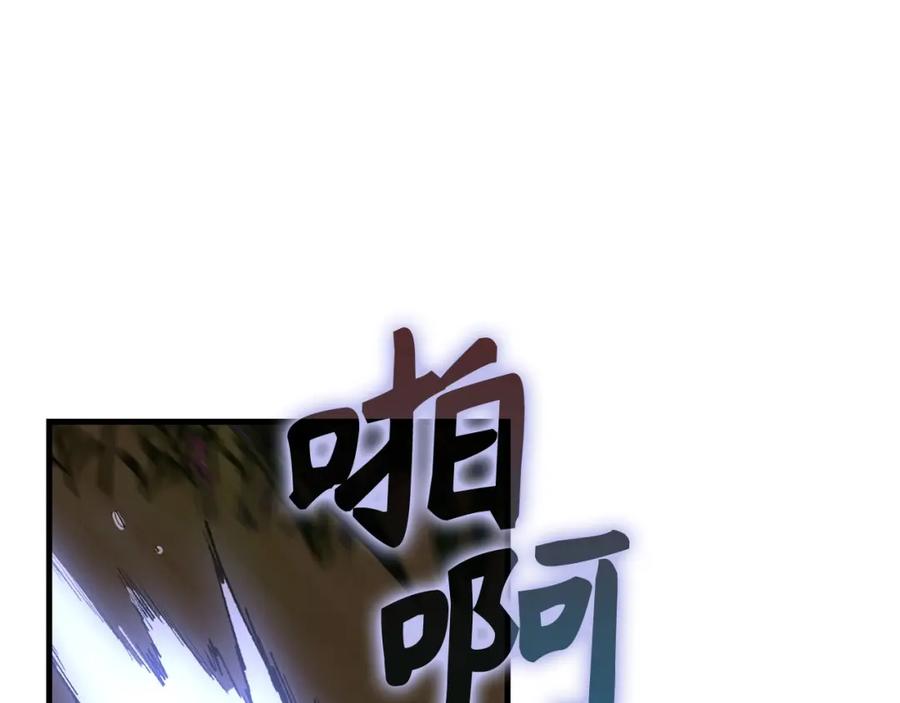 圣子是什么狗屁，这是现代医学的力量 - 第45话 新的圣女 - 第4张图