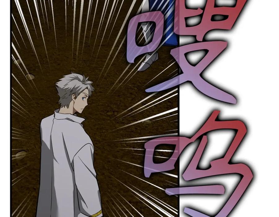 圣子是什么狗屁，这是现代医学的力量 - 第45话 新的圣女 - 第47张图