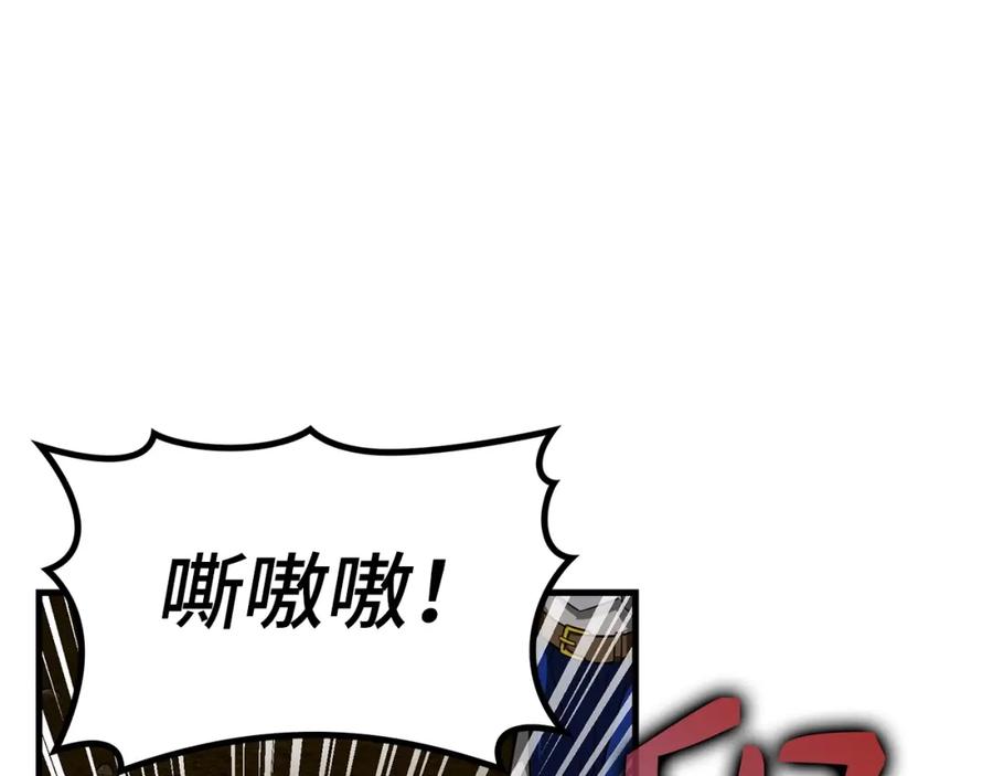 圣子是什么狗屁，这是现代医学的力量 - 第45话 新的圣女 - 第46张图