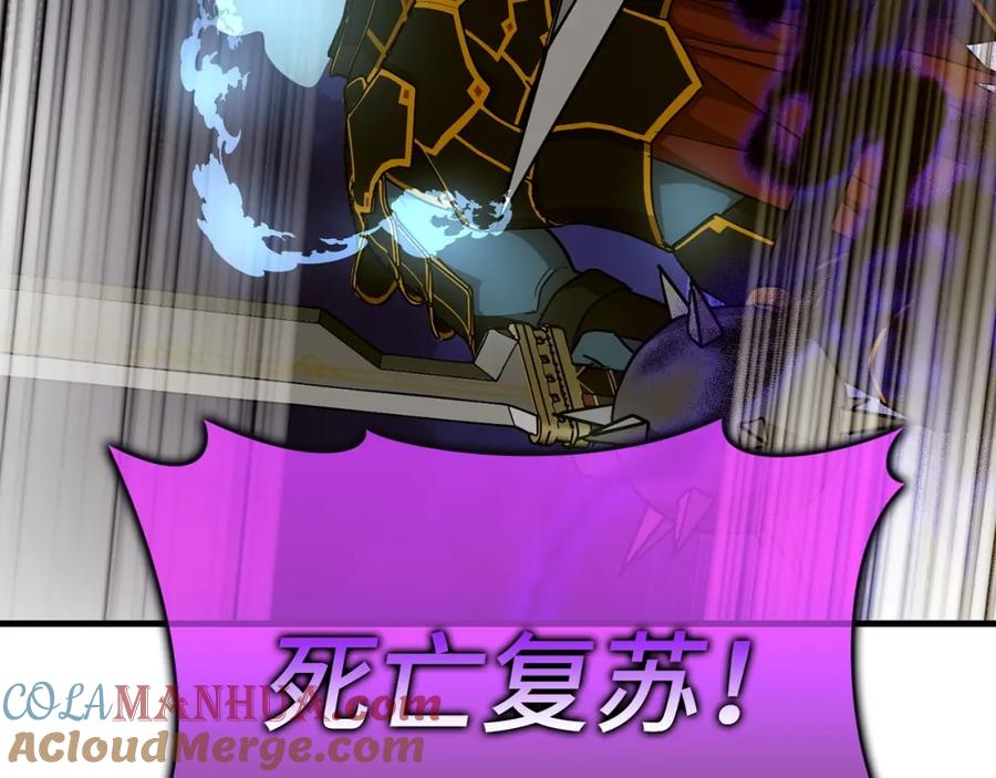 圣子是什么狗屁，这是现代医学的力量 - 第45话 新的圣女 - 第89张图