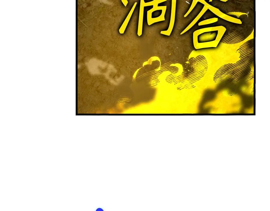 圣子是什么狗屁，这是现代医学的力量 - 第45话 新的圣女 - 第152张图