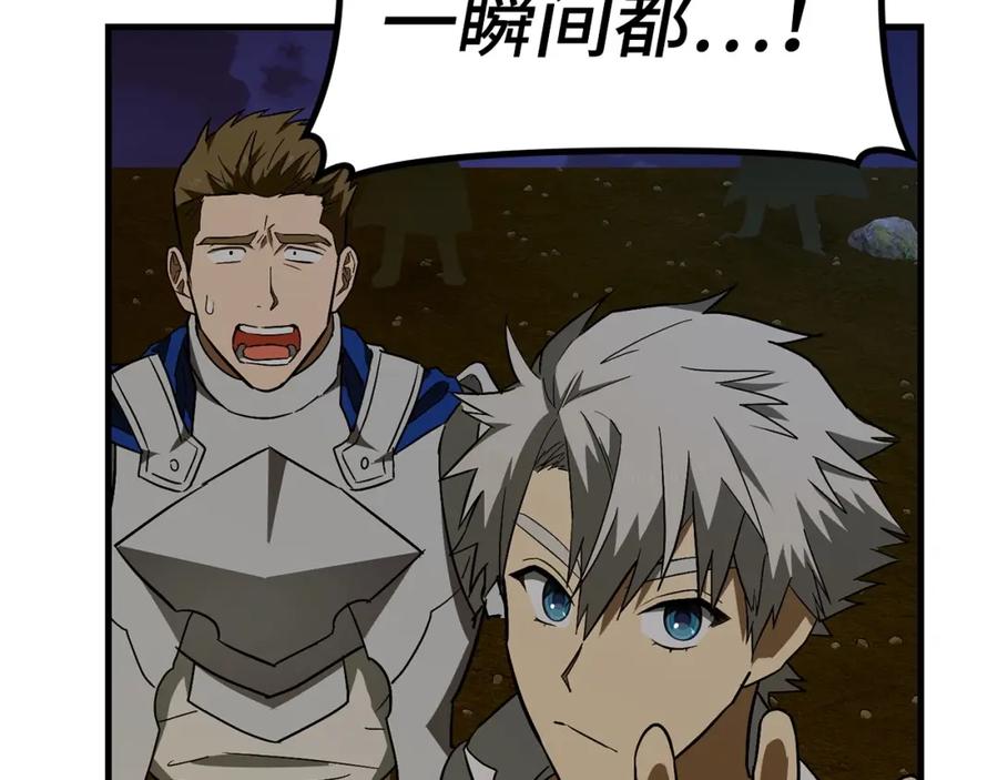 圣子是什么狗屁，这是现代医学的力量 - 第45话 新的圣女 - 第91张图