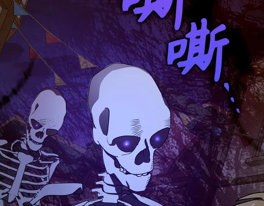 圣子是什么狗屁，这是现代医学的力量 - 第45话 新的圣女 - 第190张图