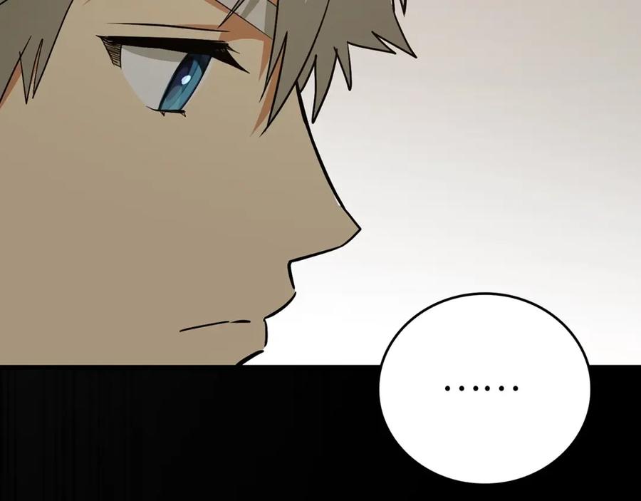 圣子是什么狗屁，这是现代医学的力量 - 第45话 新的圣女 - 第11张图