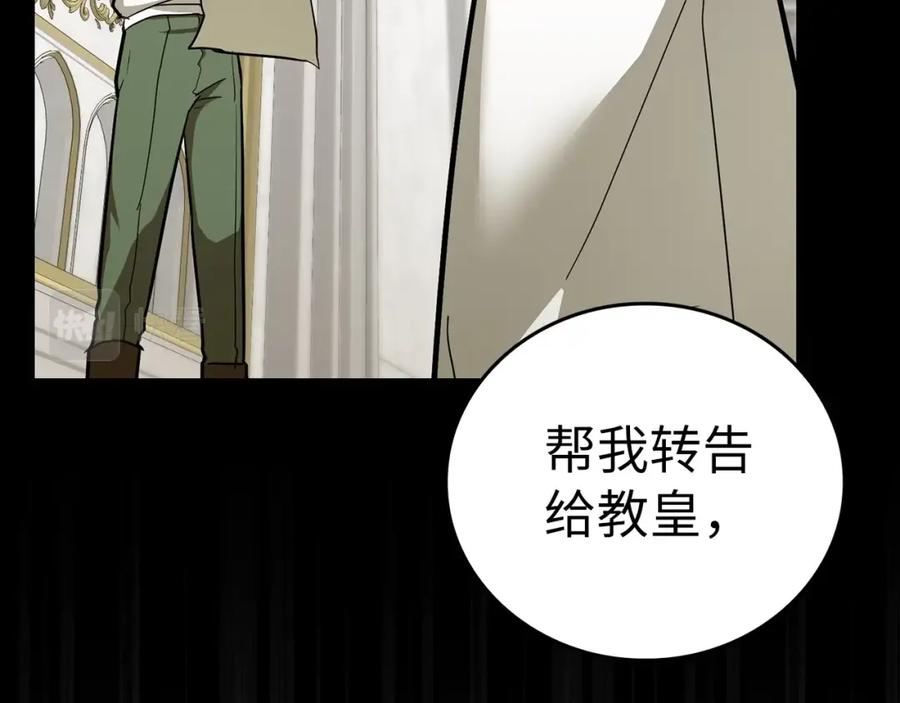 圣子是什么狗屁，这是现代医学的力量 - 第45话 新的圣女 - 第19张图