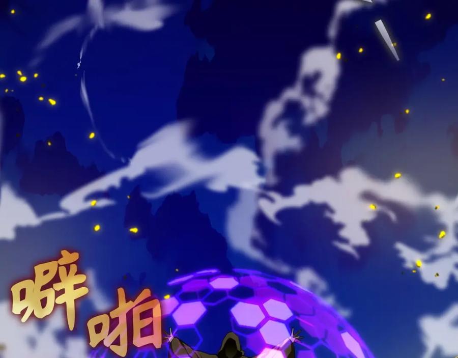 圣子是什么狗屁，这是现代医学的力量 - 第45话 新的圣女 - 第72张图