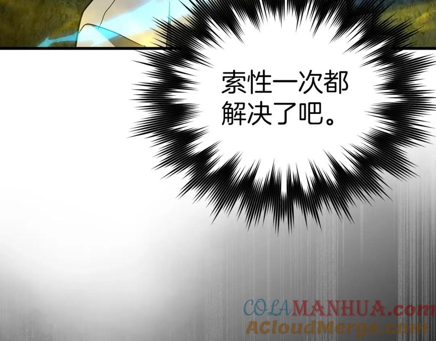 圣子是什么狗屁，这是现代医学的力量 - 第45话 新的圣女 - 第57张图