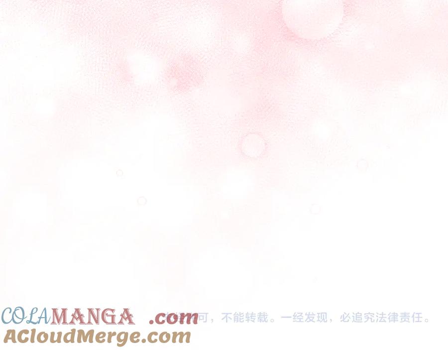 《我才是真正的家主》第46话 谎言被戳破 第181页
