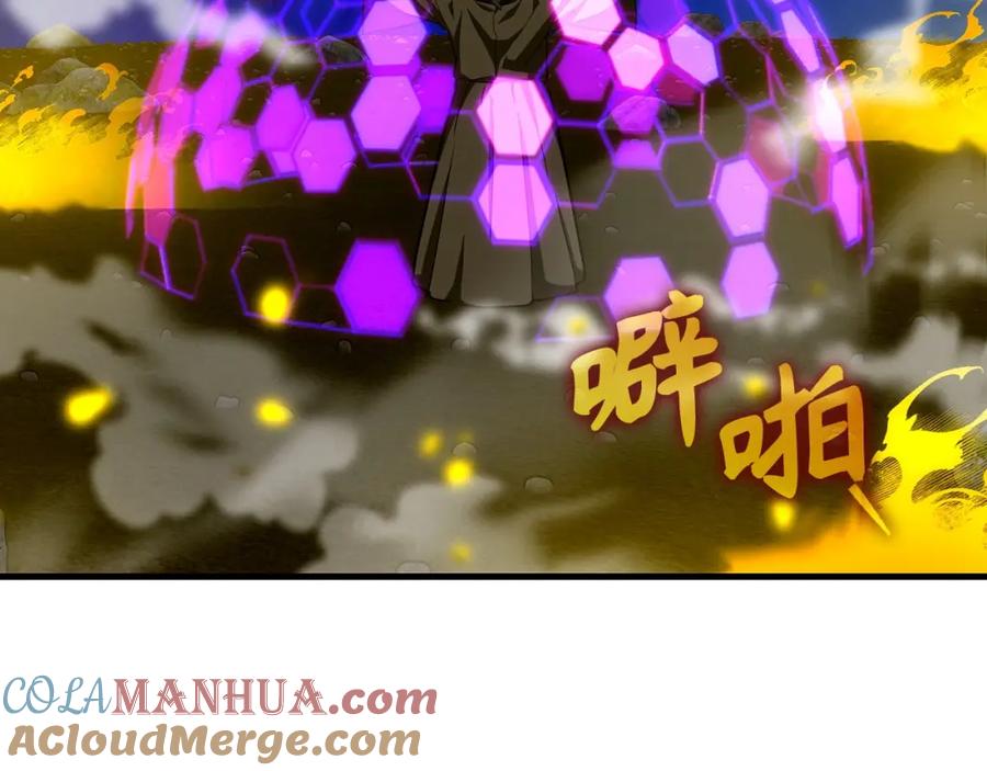 圣子是什么狗屁，这是现代医学的力量 - 第45话 新的圣女 - 第73张图