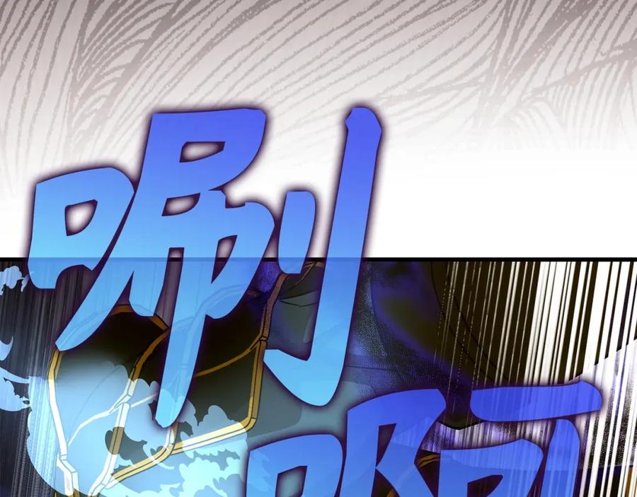 圣子是什么狗屁，这是现代医学的力量 - 第45话 新的圣女 - 第86张图