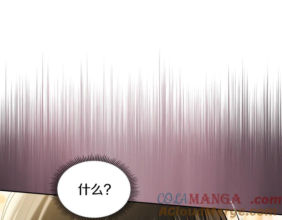 《我才是真正的家主》第46话 谎言被戳破 第81页