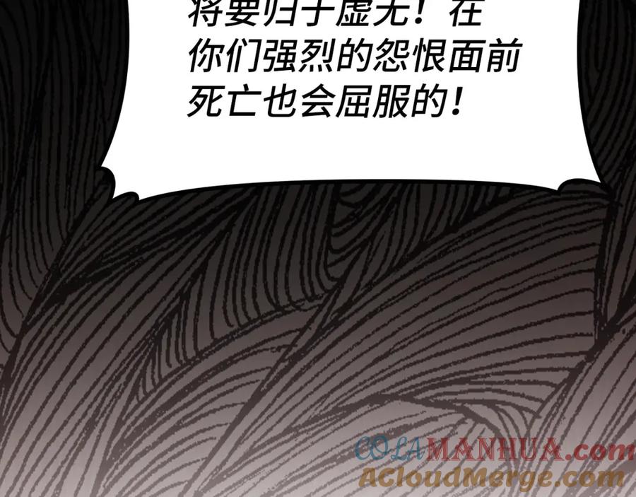 圣子是什么狗屁，这是现代医学的力量 - 第45话 新的圣女 - 第85张图