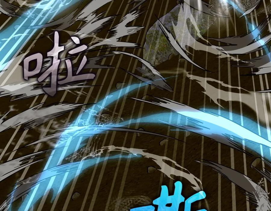 圣子是什么狗屁，这是现代医学的力量 - 第45话 新的圣女 - 第106张图