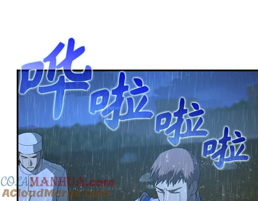 圣子是什么狗屁，这是现代医学的力量 - 第45话 新的圣女 - 第157张图