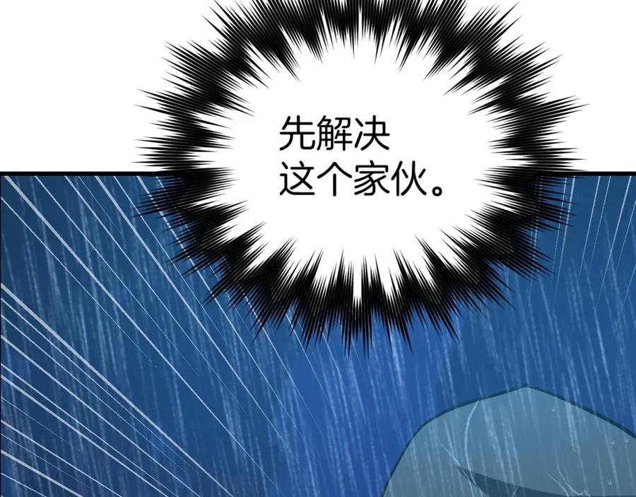 圣子是什么狗屁，这是现代医学的力量 - 第45话 新的圣女 - 第164张图