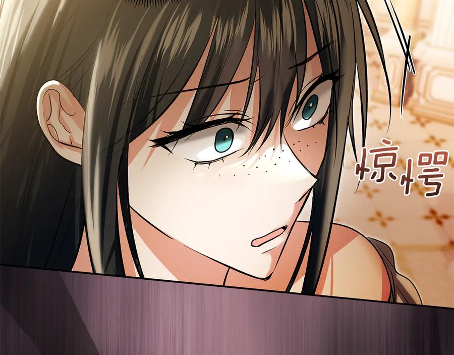 《我才是真正的家主》第46话 谎言被戳破 第82页