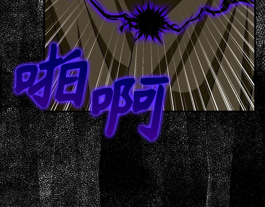 圣子是什么狗屁，这是现代医学的力量 - 第45话 新的圣女 - 第103张图