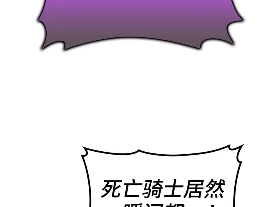 圣子是什么狗屁，这是现代医学的力量 - 第45话 新的圣女 - 第90张图