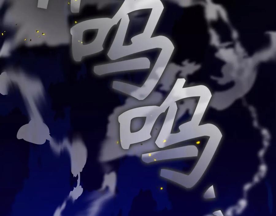 圣子是什么狗屁，这是现代医学的力量 - 第45话 新的圣女 - 第71张图