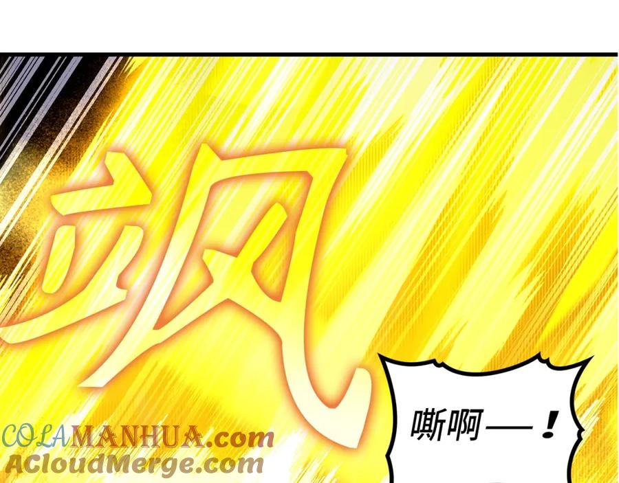 圣子是什么狗屁，这是现代医学的力量 - 第45话 新的圣女 - 第49张图