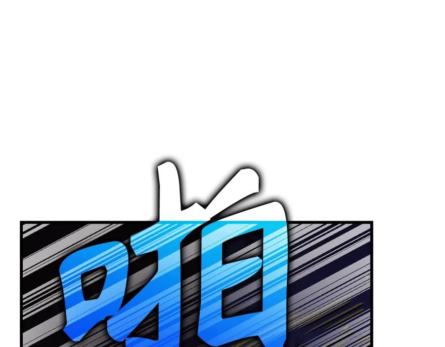 圣子是什么狗屁，这是现代医学的力量 - 第45话 新的圣女 - 第124张图