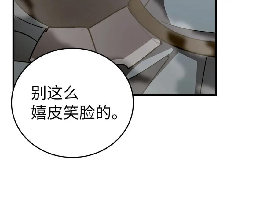 圣子是什么狗屁，这是现代医学的力量 - 第45话 新的圣女 - 第198张图