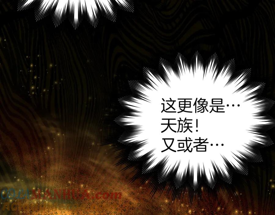 圣子是什么狗屁，这是现代医学的力量 - 第45话 新的圣女 - 第121张图