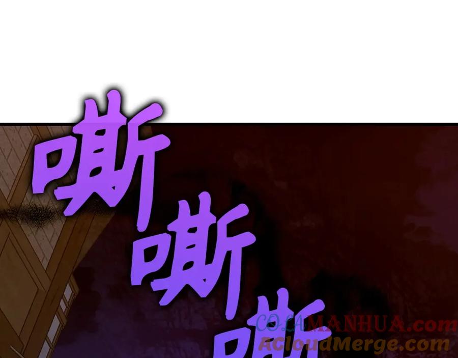 圣子是什么狗屁，这是现代医学的力量 - 第45话 新的圣女 - 第189张图