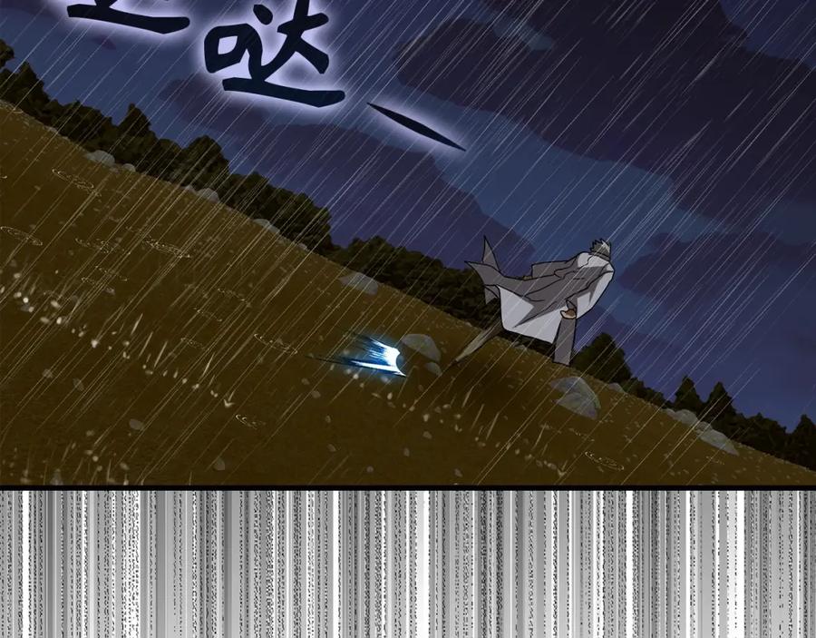 圣子是什么狗屁，这是现代医学的力量 - 第45话 新的圣女 - 第184张图