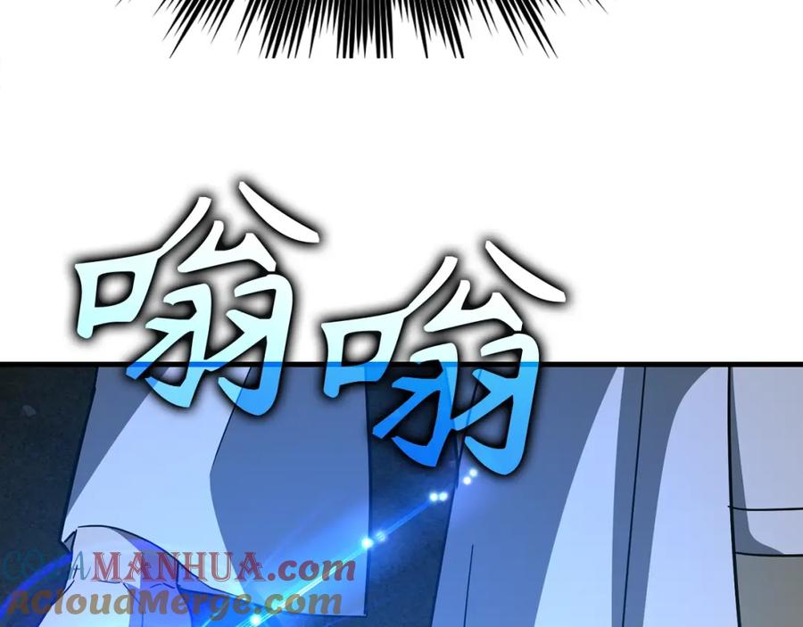 圣子是什么狗屁，这是现代医学的力量 - 第45话 新的圣女 - 第137张图